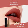 兰蔻全新菁纯丝绒雾面唇膏 200# 3.4g 商品缩略图2