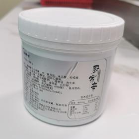 500g厨家亲俱乐部孜然调味酱（牛蛙、烤鱼）【4A-干11B】