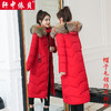 DD-轩中依贝 2023韩版冬季保暖女长款过膝修身外套加厚 商品缩略图1