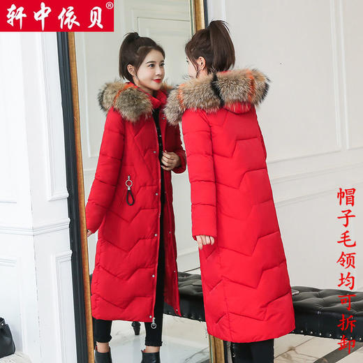 DD-轩中依贝 2023韩版冬季保暖女长款过膝修身外套加厚 商品图1