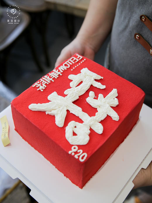 老板开业大吉 商品图0