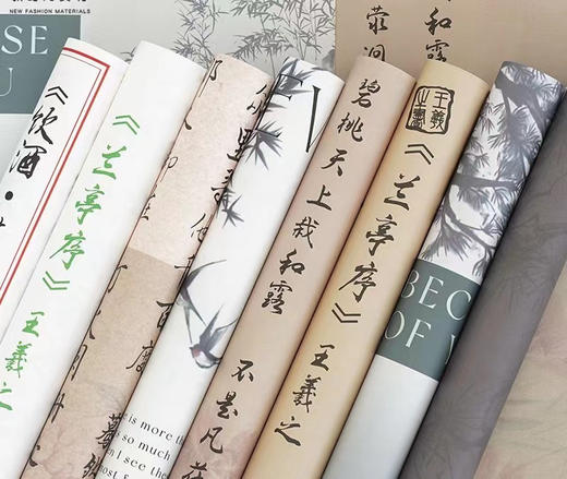 B2【兰亭序团购价】新中式书法纸/中国风画报/兰亭序（10张/包） 商品图1