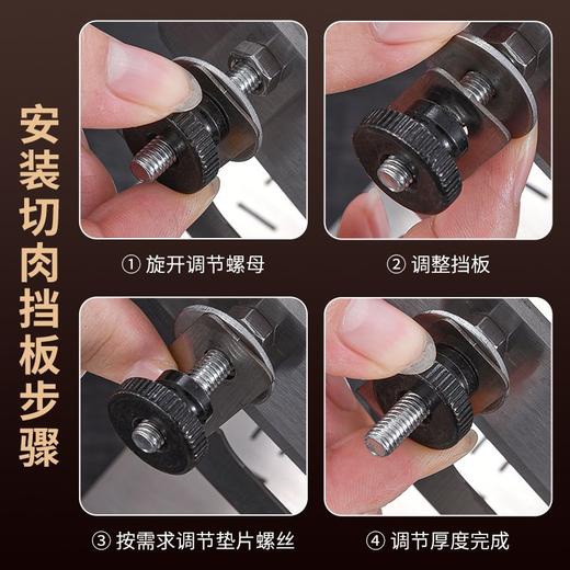 羊肉卷切片刀斩骨刀可调节冻肉切片机切年糕药材砍鸡鸭多功能刀 商品图5