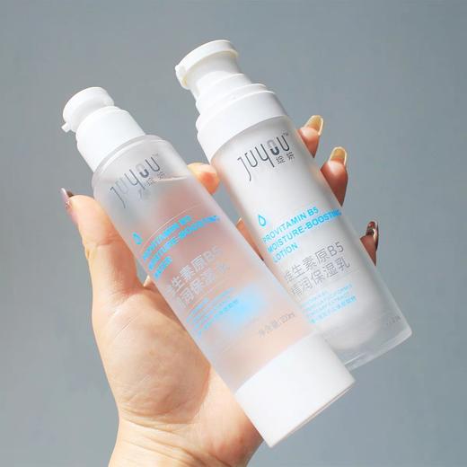 绽妍维生素b5精华乳50g 商品图2