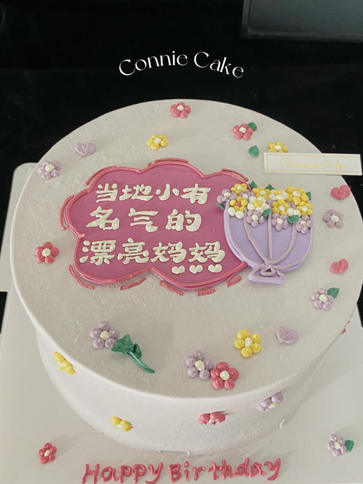 【1497】我的妈妈最漂亮1 商品图1