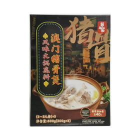 MM 山姆 酱心中和 澳门猪骨风味火锅底料（半固态复合调味料）600g（200g*3）