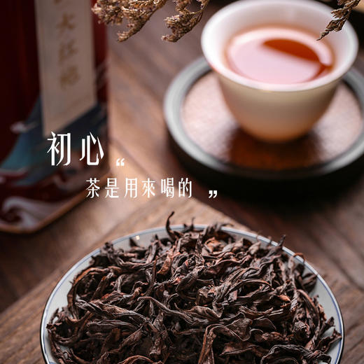 江南树 特选 岁月陈香普洱黑茶 208g 商品图1