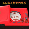 【礼品茶】吉顺号2017年宝石红 宫廷芽头 云南普洱茶老熟茶饼357g 商品缩略图0