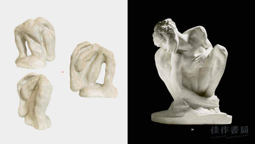 Rodin —Arp / 罗丹 —阿尔普 商品图3