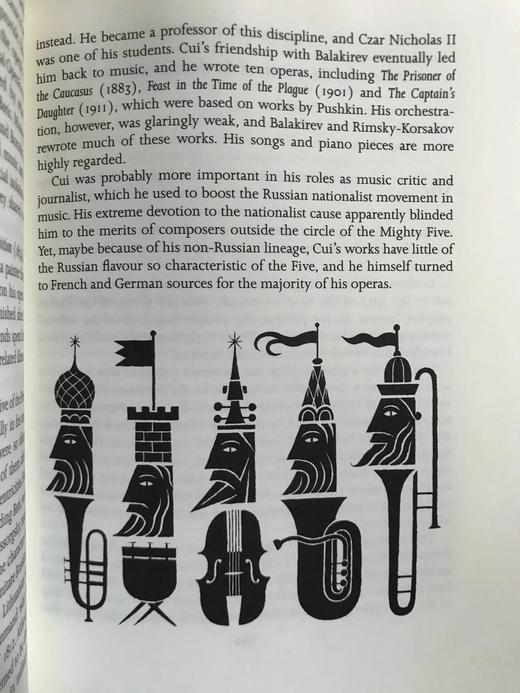 世界七大奇迹（2005） 配插图 精装大32开带书匣 商品图13