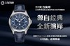 ZF厂江诗丹顿伍陆之型4000E月相复刻手表一比一手表n厂c厂zf厂vs厂clean厂noob厂测评 商品缩略图0