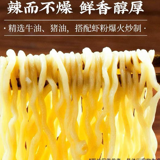 国产白象汤好喝番茄鸡蛋浓汤面五连包485g 商品图3