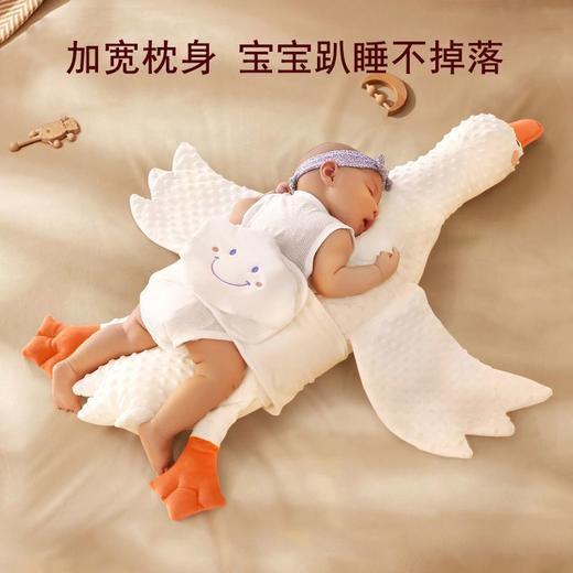 大白鹅婴儿排气枕防胀气肠绞痛宝宝飞机抱防窒息趴睡搂睡安抚神器 商品图1