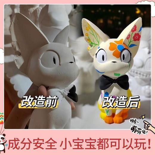埃及吉吉猫石膏娃娃涂色diy陶瓷大号存钱罐手工彩绘白胚摆件网红 商品图6