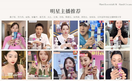 roopy香氛护手霜7支装套盒12g×7支 商品图3