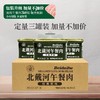 四00三工厂午餐肉罐头200g*3罐三明治即食速食应急长期储备食品 商品缩略图1