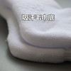 纯棉袜子男士毛巾底短袜黑色无骨袜白色网眼袜短款毛圈加厚运动袜 商品缩略图8