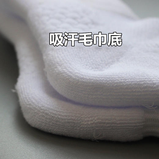 纯棉袜子男士毛巾底短袜黑色无骨袜白色网眼袜短款毛圈加厚运动袜 商品图8