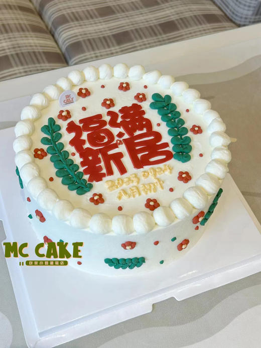 乔迁福满新居蛋糕 商品图0