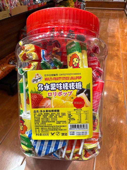 易隆多水果味棒棒糖罐装800g 商品图3