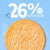 【秒杀】叮咚熊鲜乳大饼牛乳饼干300g/盒*2盒 商品缩略图1