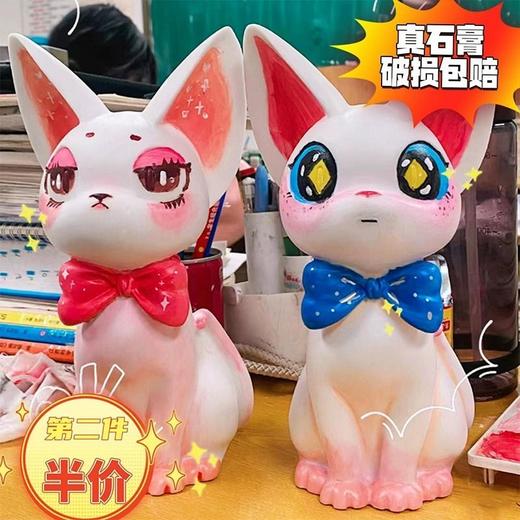 埃及吉吉猫石膏娃娃涂色diy陶瓷大号存钱罐手工彩绘白胚摆件网红 商品图3
