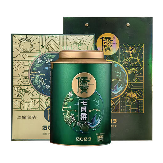 侨宝七月果新会小青柑普洱茶200g 商品图5