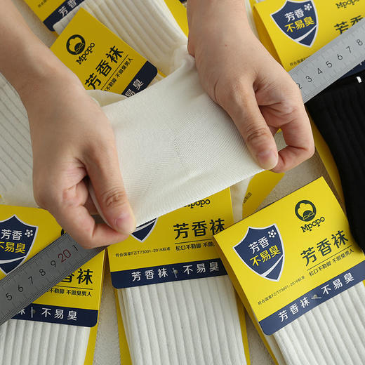 白色袜子男中筒秋冬季ins潮百搭篮球袜短筒防臭纯色棉长筒芳香袜 商品图6