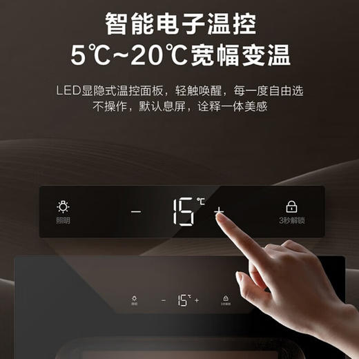 海尔（Haier）酒柜33瓶家用无霜恒温酒柜冷藏保鲜红酒柜葡萄酒茶叶雪茄储藏柜办公室客厅酒柜 90WGHUD1 商品图6