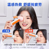 康佳冷热敷纳米雾化润眼仪喷雾蒸眼仪手持眼部雾化仪 商品缩略图0