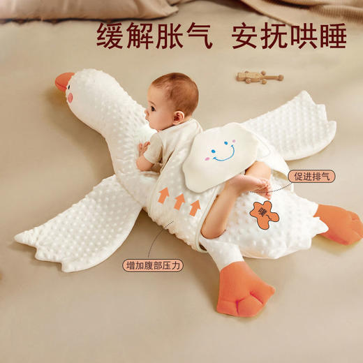 大白鹅婴儿排气枕防胀气肠绞痛宝宝飞机抱防窒息趴睡搂睡安抚神器 商品图0