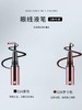 【130元会员福利】韩国花联东京风尚防水眼线液笔01#/0.6ml黑色   商品缩略图3