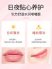 【格林缇】樱桃丰盈润唇精华（唇油）15ml 商品缩略图4