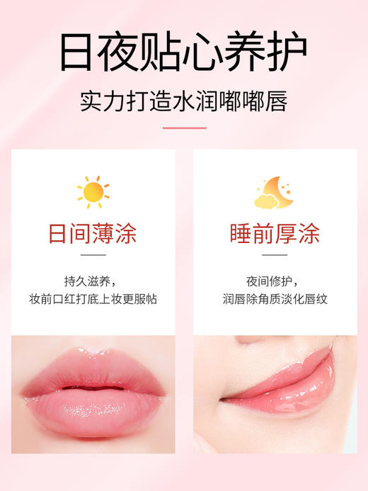 【格林缇】樱桃丰盈润唇精华（唇油）15ml 商品图4