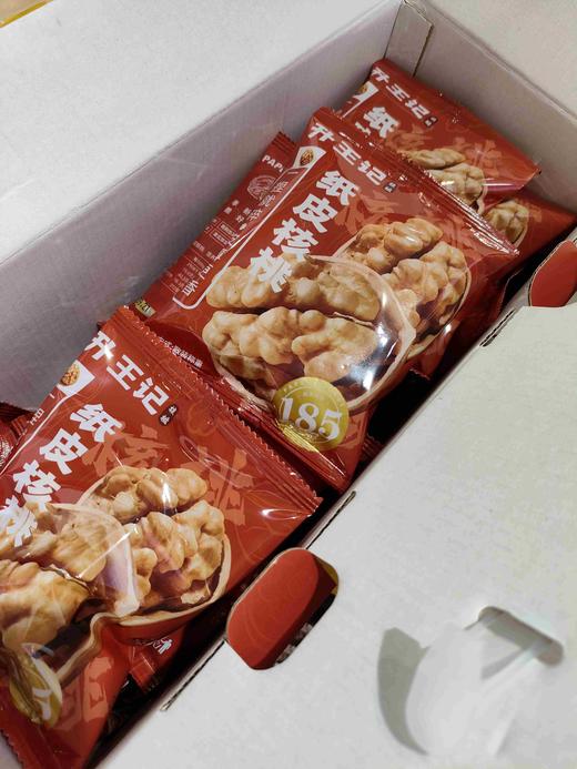 新疆185纸皮核桃一件2斤装 商品图1