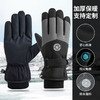 冬天手套保暖男女触屏滑雪骑行加绒加厚防风寒防水骑车摩托车手套 商品缩略图8