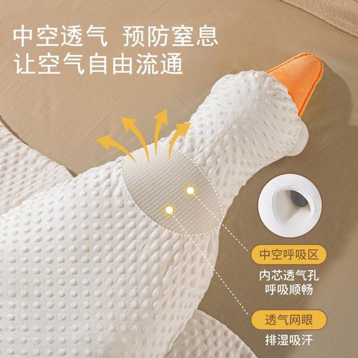 大白鹅婴儿排气枕防胀气肠绞痛宝宝飞机抱防窒息趴睡搂睡安抚神器 商品图2