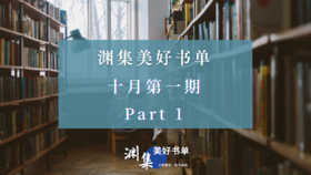 那是露珠，与你同逝（一）