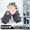 冬天手套保暖男女触屏滑雪骑行加绒加厚防风寒防水骑车摩托车手套 商品缩略图1