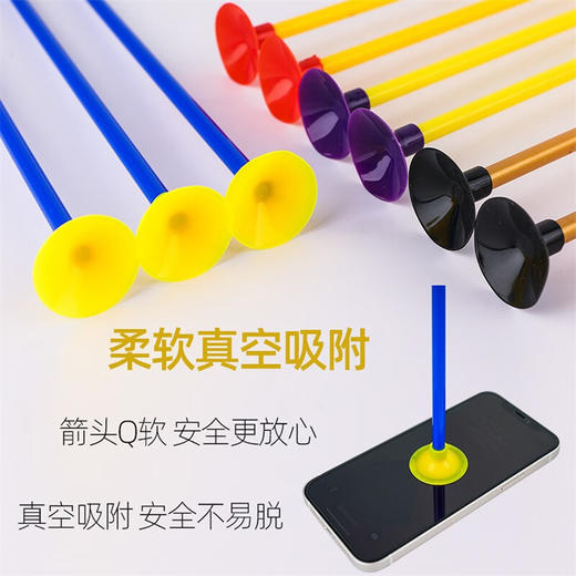 奥特曼吸盘射箭亲子互动玩具弓箭【3只箭+箭靶】  YQ 商品图4