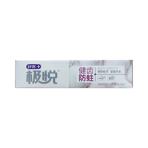 舒客极悦健齿防蛀牙膏180g 商品图0