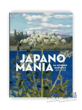 Japanomania im Norden Europas 1875-1918 / 1875-1918年北欧的日本热