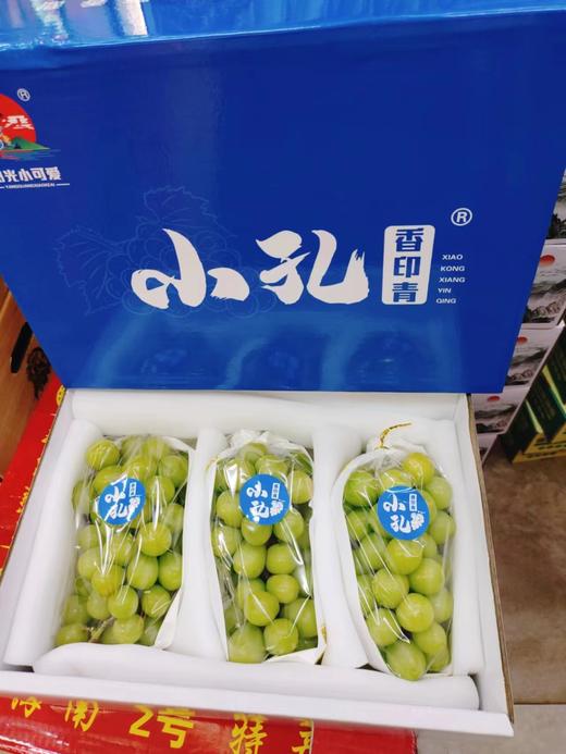 小孔晴王礼盒 商品图0