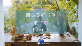 阅读之道：如何再次拿起书（二）