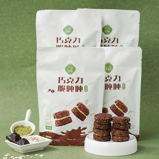 【糕酥精选】巧克力脆吨吨 谷物新搭 酥到掉渣 外酥脆内绵密 牛轧糖夹心 醇香轻甜吃不腻 0反式脂肪酸 商品图2