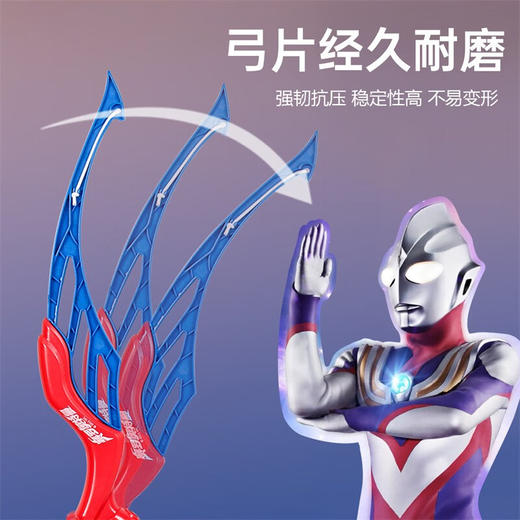 奥特曼吸盘射箭亲子互动玩具弓箭【3只箭+箭靶】  YQ 商品图5