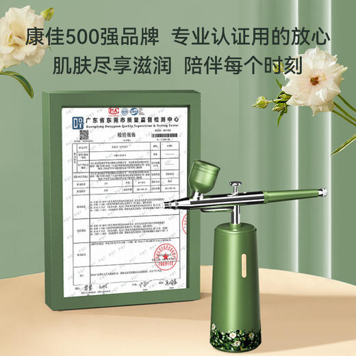 康佳野玫瑰高压喷枪注氧仪家用美容仪补水仪脸部 商品图0