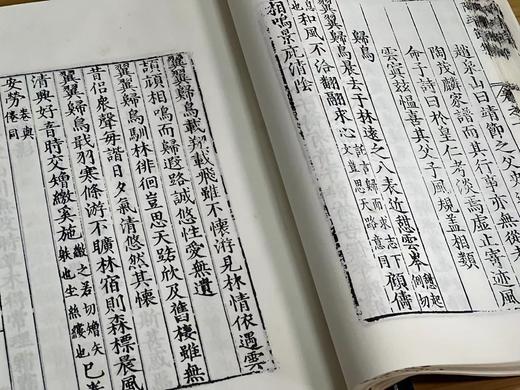 特别推荐：《陶靖节集》，陶渊明著，大16开，线装，一函四册，铅山连史纸，六合函套装，据明万历四年刻本影印，华东师范大学出版社2013年初版。定价1200，售价580 商品图10