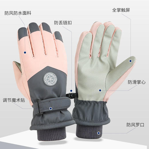 冬天手套保暖男女触屏滑雪骑行加绒加厚防风寒防水骑车摩托车手套 商品图2