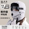 【度琳】雷锋帽女冬季新款防风防寒加绒加厚冬天骑车保暖神器帽子 商品缩略图0